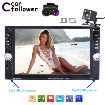 2 Din Car Radio HD 6.6'' Inch Touch Screen Autoradio Auto Player Bluetooth Rear View Camera Car Audio FM AUX USB Charger 7652D
2 Din Car Radio HD 6.6'' Inch Touch Screen Autoradio Auto Player Bluetooth Rear View Camera Car Audio FM AUX USB Charger 7652D