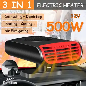 12V 500W Car Heater 360° Rotation Heating Cooling Fan Demister with Aroma Function Car Glass Defroster for RV, Trucks, Boats
12V 500W Car Heater 360° Rotation Heating Cooling Fan Demister with Aroma Function Car Glass Defroster for RV, Trucks, Boats