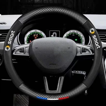 Car Steering Wheel Cover 38cm 15inch Carbon Black Fiber Steering Wheel Booster Cover For Smart fortwo forfour 453 451 450
Car Steering Wheel Cover 38cm 15inch Carbon Black Fiber Steering Wheel Booster Cover For Smart fortwo forfour 453 451 450