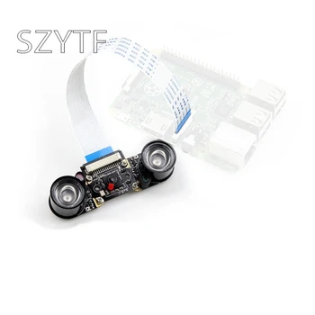 Raspberry Pi 3 B+ OV5647 Camera raspberry pi camera Infrared Night Vision
Raspberry Pi 3 B+ OV5647 Camera raspberry pi camera Infrared Night Vision