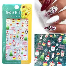 1 Sheet Snowflakes Pattern Nail Sticker Embossed Paper Smooth Surface Nail Polish Stickers Manicure Tool Nail Sticker Nail Polis
1 Sheet Snowflakes Pattern Nail Sticker Embossed Paper Smooth Surface Nail Polish Stickers Manicure Tool Nail Sticker Nail Polis