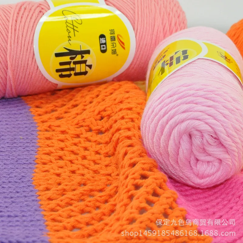 Lifestyle yarn 50G milk cotton roving handmade DIY crochet doll medium baby wool scarf scarf jacket wool crochet wool
Lifestyle yarn 50G milk cotton roving handmade DIY crochet doll medium baby wool scarf scarf jacket wool crochet wool