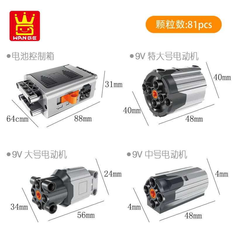 Jinzhi Wange Plastic Motor Power Set Building Blocks Toy Educational Popularization of Science Teaching Aids Assembled Children
Jinzhi Wange Plastic Motor Power Set Building Blocks Toy Educational Popularization of Science Teaching Aids Assembled Children