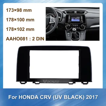 2 DIN Radio Fascia for Honda CRV 2017 UV BLACK Stereo Audio Panel Mount Installation Dash Kit Frame Adapter Radio Stereo DVD
2 DIN Radio Fascia for Honda CRV 2017 UV BLACK Stereo Audio Panel Mount Installation Dash Kit Frame Adapter Radio Stereo DVD