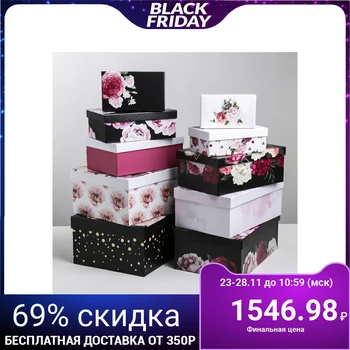 Набор подарочных коробок 10 в 1 «Цветочный вальс», 12 7 4 - 32.5 20 12.5 см
Набор подарочных коробок 10 в 1 «Цветочный вальс», 12 7 4 - 32.5 20 12.5 см