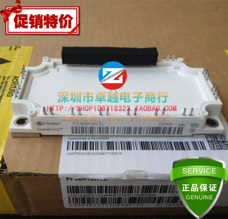 FS150R12KT4 brand of the original package of high-voltage IGBT 6 unit power use--ZYQJ
FS150R12KT4 brand of the original package of high-voltage IGBT 6 unit power use--ZYQJ