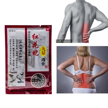 8pcs Chinese Medical Plaster Pain Relief Patches Effectively relieve rheumatic arthritis Tiger Balm kneeling at arthritis
8pcs Chinese Medical Plaster Pain Relief Patches Effectively relieve rheumatic arthritis Tiger Balm kneeling at arthritis