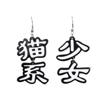 2020 Hot Sell Cute Car Gril Jewelry Dangle Hook Earring Engagement Wedding Women Gifts
2020 Hot Sell Cute Car Gril Jewelry Dangle Hook Earring Engagement Wedding Women Gifts