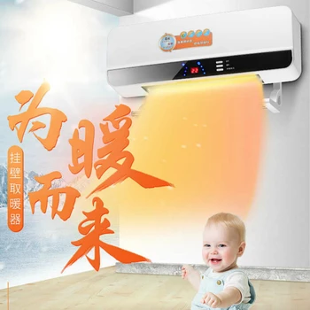 Three-second Speed Bathroom Heater Wall-mounted Space Heater Electric Heater Hand Warmer Rechargeable Heated
Three-second Speed Bathroom Heater Wall-mounted Space Heater Electric Heater Hand Warmer Rechargeable Heated