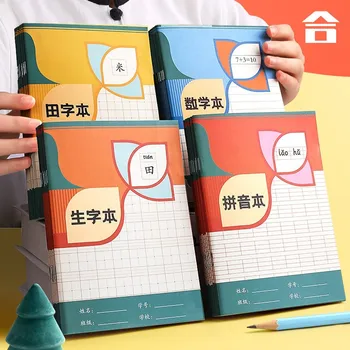 20pcs /Set Chinese Children's Learning Tian Ziben Writing Workbook Back To School Picture Book Learning To Remember The Notebook
20pcs /Set Chinese Children's Learning Tian Ziben Writing Workbook Back To School Picture Book Learning To Remember The Notebook