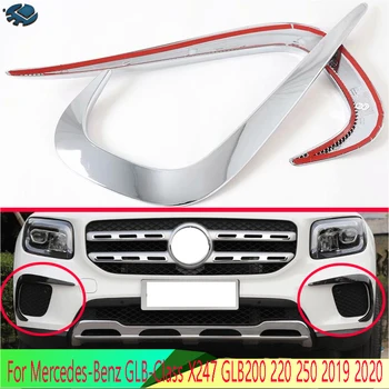 For Mercedes-Benz GLB-Class X247 GLB200 220 250 2019 2020 ABS Front Fog Light Lamp Cover Trim Molding Bezel Garnish Sticker
For Mercedes-Benz GLB-Class X247 GLB200 220 250 2019 2020 ABS Front Fog Light Lamp Cover Trim Molding Bezel Garnish Sticker