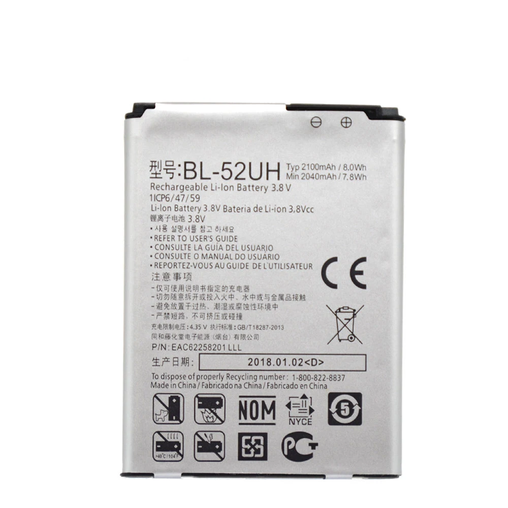 BL-52UH