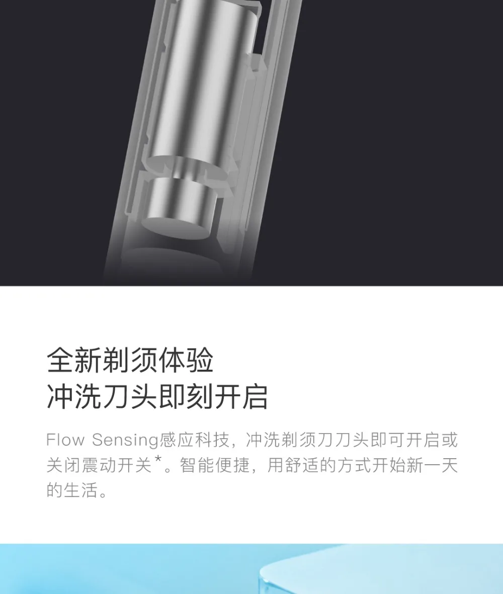 Xiaomi Sensing Shaver T1 Manual Face Shaver High Frequency Shock 3D Electric Shaving Razor Men Washable Steel Beard Machine Set (7)