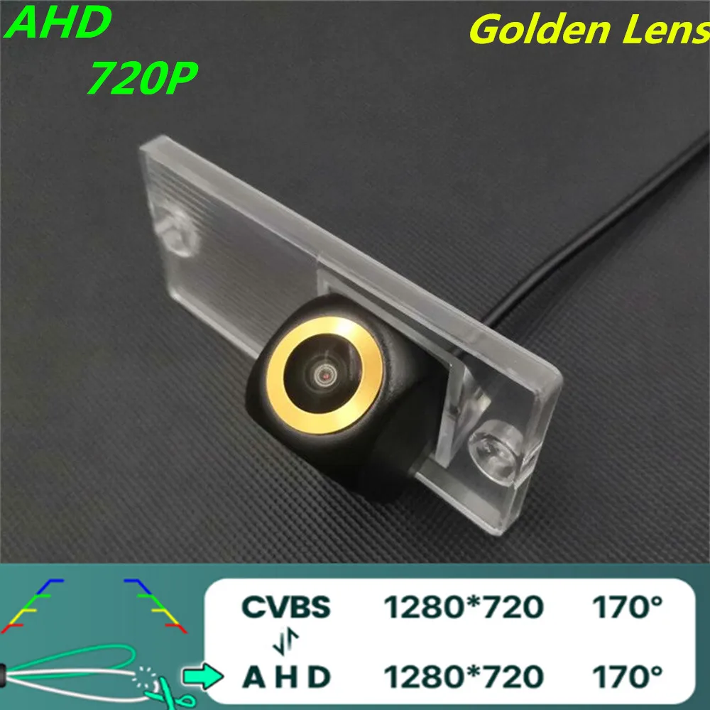 AHD 720P/1080P Golden Lens Car Rear View Camera For Kia Cerato 2003-2009 Sorento MK1 MK 2 2003~2011 Reverse Vehicle Camera
AHD 720P/1080P Golden Lens Car Rear View Camera For Kia Cerato 2003-2009 Sorento MK1 MK 2 2003~2011 Reverse Vehicle Camera