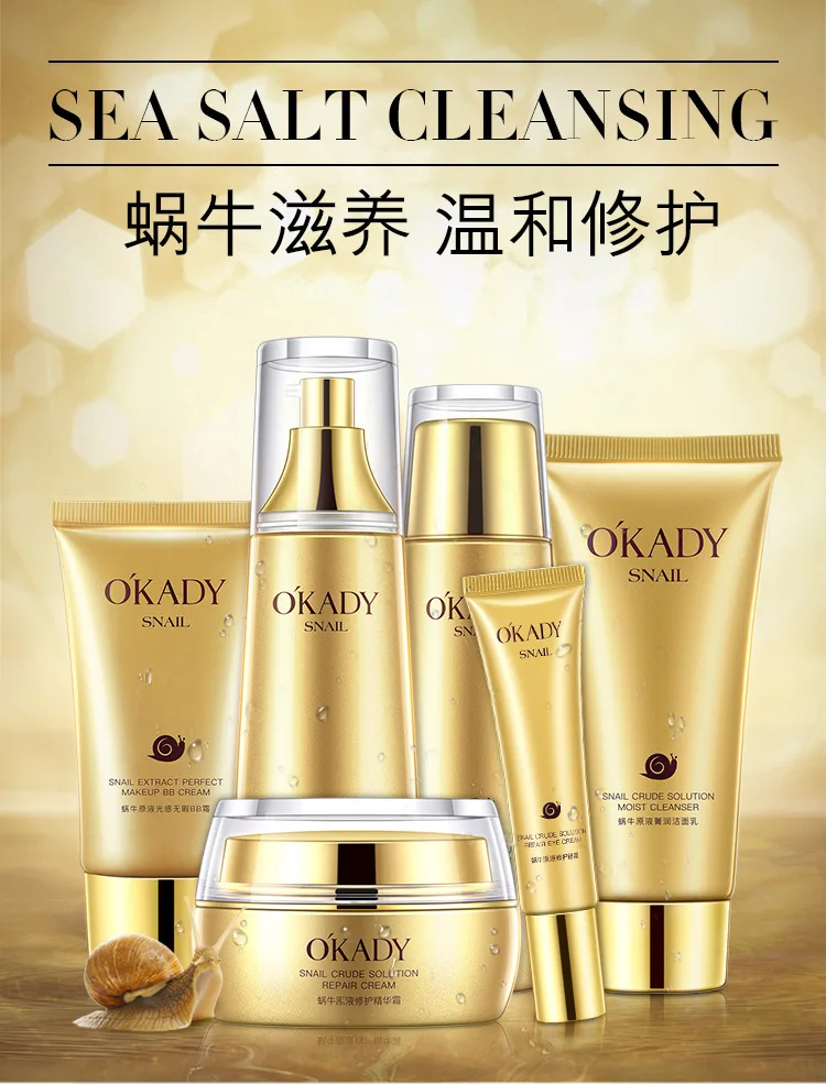 OUPEI Snail stock solution repairing essence skin care products six-piece set moisturizing facial care set OUPEI Snail stock solution repairing essence skin care products six-piece set moisturizing facial care set