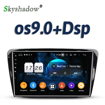 DSP 10.1" IPS Android 9.0 2G + 16G 4 core Car DVD Player GPS RDS Radio wifi Bluetooth 5.0 For Skoda Octavia 2014 2015 2016
DSP 10.1" IPS Android 9.0 2G + 16G 4 core Car DVD Player GPS RDS Radio wifi Bluetooth 5.0 For Skoda Octavia 2014 2015 2016