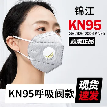dust mask with breathing valve anti-fog and haze folding mask six-layer activated carbon protective mask
dust mask with breathing valve anti-fog and haze folding mask six-layer activated carbon protective mask