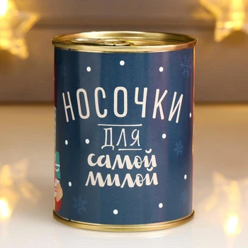 Socks in a jar "Socks for the cutest" 5222914
Socks in a jar "Socks for the cutest" 5222914