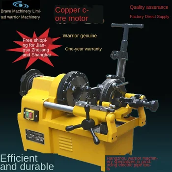 Threading machine Electric threading machine Opening machine Twisting machine Pipe tapping machine
Threading machine Electric threading machine Opening machine Twisting machine Pipe tapping machine