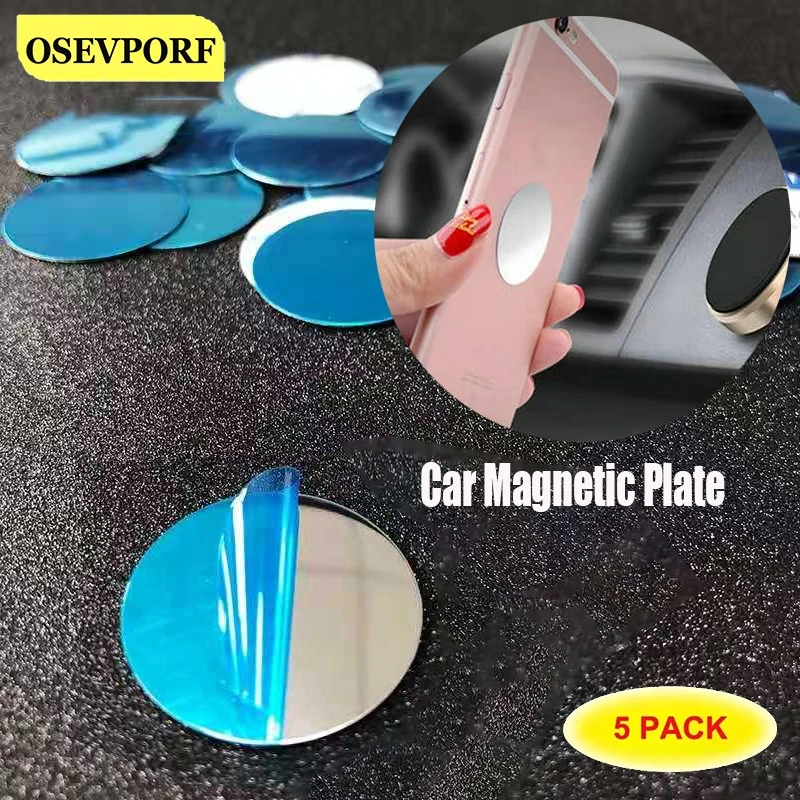 5 шт./лот металлическая пластина наклейки для магнитного автомобильного