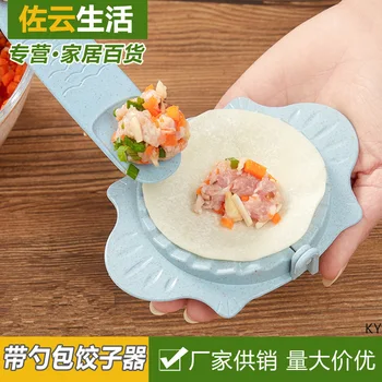 Cross Border Supply of Goods Fancy Dumplings Embossing Dumpling Wrapper Mould Pinch Dumpling Maker Dumplings Mould Bag Dumpling 
Cross Border Supply of Goods Fancy Dumplings Embossing Dumpling Wrapper Mould Pinch Dumpling Maker Dumplings Mould Bag Dumpling
