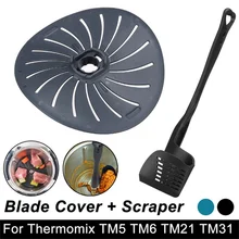 Blade Cover Scraper Kitchen Machine Blender With Rotary Spatula Knife Cover For Thermomix TM31 TM6 TM5 Kitchen Gadgets
Blade Cover Scraper Kitchen Machine Blender With Rotary Spatula Knife Cover For Thermomix TM31 TM6 TM5 Kitchen Gadgets