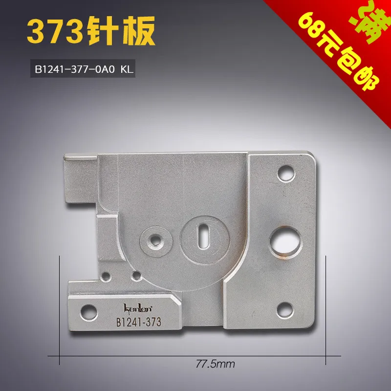 B1241-373-0A0 for mb 373 377 Buckle Sewing Machine Needle Plate Sewing Machine Accessories
B1241-373-0A0 for mb 373 377 Buckle Sewing Machine Needle Plate Sewing Machine Accessories