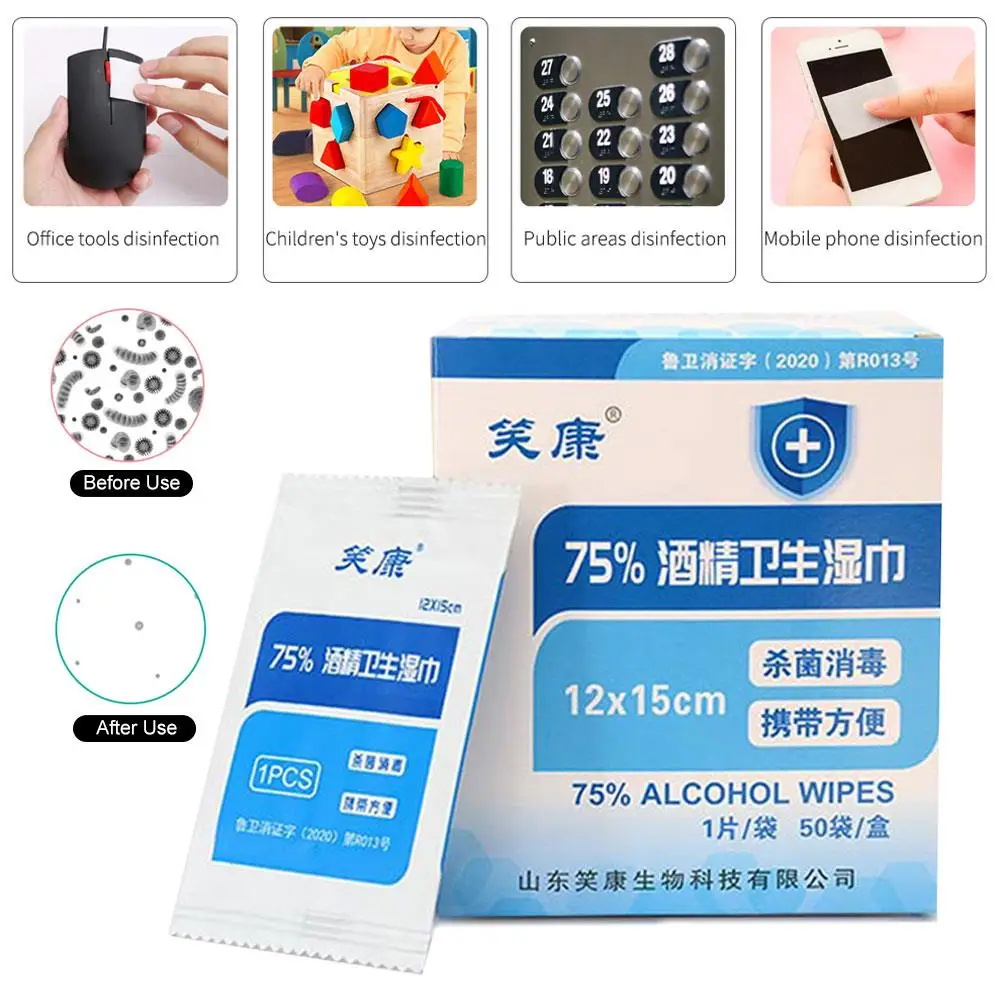 Alcohol Swab Sheet Alcohol Swab Wipe Alcohol Swab Pads Convenient Useful 50pcs/Box 12*15cm First Aid Sterilization Cleanser
Alcohol Swab Sheet Alcohol Swab Wipe Alcohol Swab Pads Convenient Useful 50pcs/Box 12*15cm First Aid Sterilization Cleanser