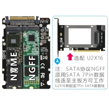 U2BOX U2 Box M.2 TO U.2 SFF-8639 Adapter PCIe 2.5' U.2 SSD PCI-E X4 X16 intel PCIe3.0 PCI-Express M-KEY B-Key Card
U2BOX U2 Box M.2 TO U.2 SFF-8639 Adapter PCIe 2.5' U.2 SSD PCI-E X4 X16 intel PCIe3.0 PCI-Express M-KEY B-Key Card