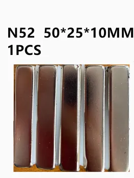 1 piece Square Block Cuboid Magnet 50x25x10mm Powerful Rare Earth Neodymium N52 Magnets For Speaker Motors Mayitr 
1 piece Square Block Cuboid Magnet 50x25x10mm Powerful Rare Earth Neodymium N52 Magnets For Speaker Motors Mayitr