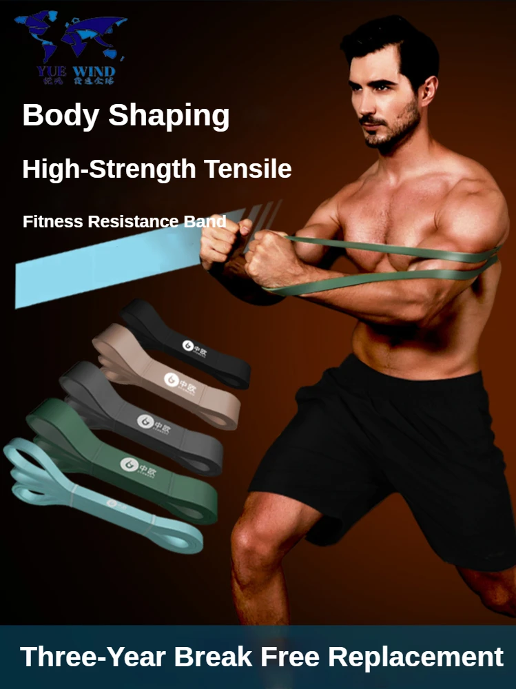 YUEWIND Elastic band fitness male resistance band strength training rubber band pull rope training chest muscle assist
YUEWIND Elastic band fitness male resistance band strength training rubber band pull rope training chest muscle assist