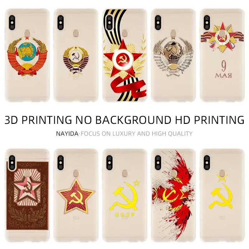 Модный мягкий чехол для Xiaomi Redmi 9A 8A 7A 6A Note 9 8 7 6 5 Pro 8T 9S Советский Союз гранж|Бамперы|