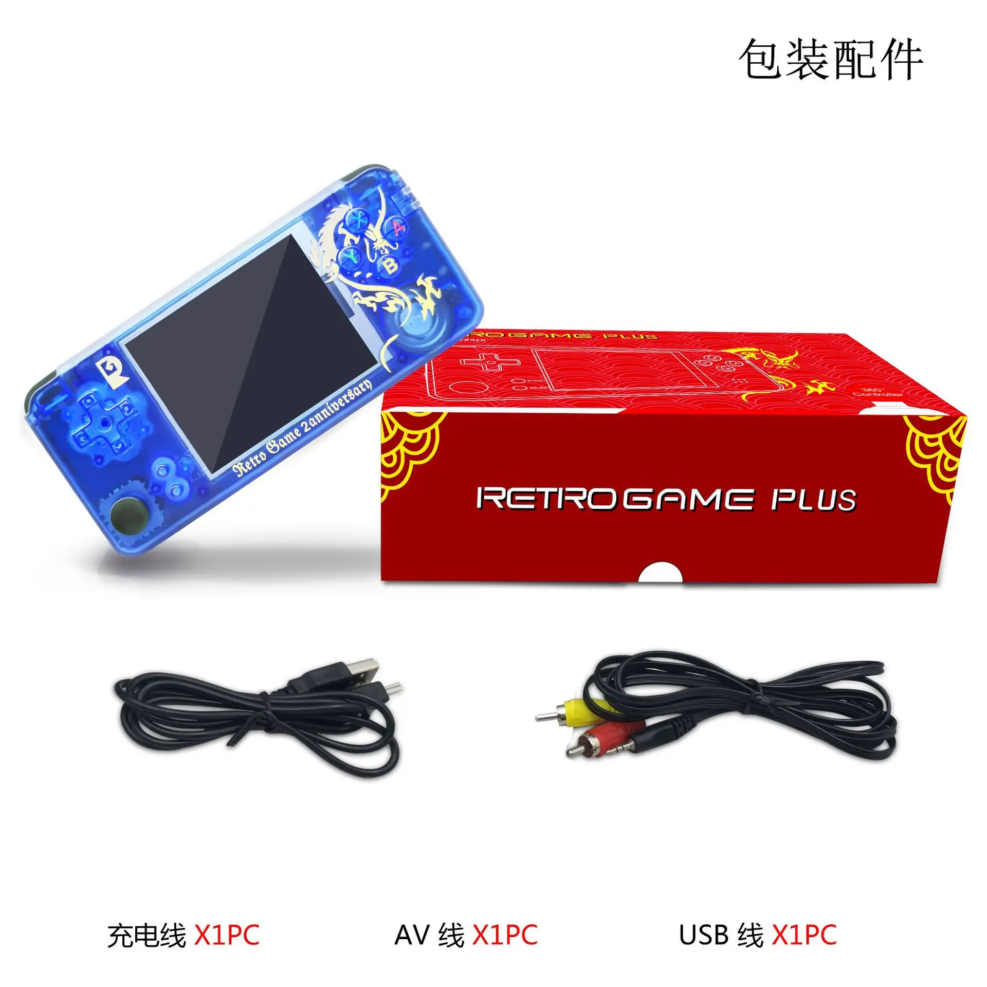 Overlord Boy Q9 Rocker Limited Edition Extreme Edition Chinese Dragon Tony Stuart Open Source System Handheld Nostalgic Game Con
Overlord Boy Q9 Rocker Limited Edition Extreme Edition Chinese Dragon Tony Stuart Open Source System Handheld Nostalgic Game Con
