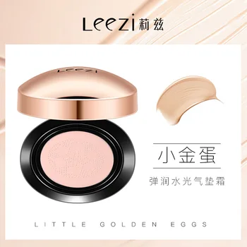 Small Golden Eggs Elastic-Water Light Air Cushion Cream Extended Moisturization Brighten Flesh Color Concealer Fo 
Small Golden Eggs Elastic-Water Light Air Cushion Cream Extended Moisturization Brighten Flesh Color Concealer Fo
