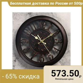 Wall clock, series: Classic, "Picton", round, numbers on the border, black, d = 28 cm 2307001
Wall clock, series: Classic, "Picton", round, numbers on the border, black, d = 28 cm 2307001