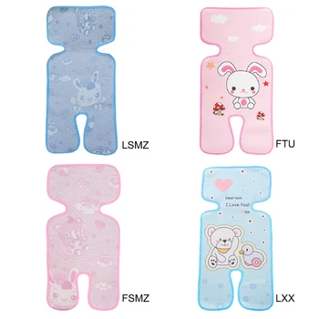 Ice silk baby stroller cushion summer mat breathable stroller accessories cushion
Ice silk baby stroller cushion summer mat breathable stroller accessories cushion