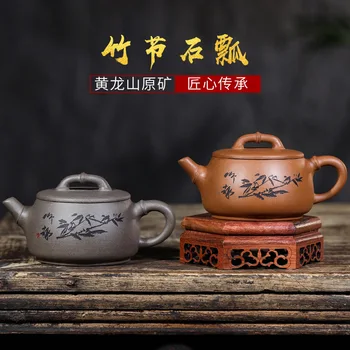 Hundred Believe Dark-red Enameled Pottery Teapot Yixing Gift Down Slope Mud Characterization Bamboo Joint Stone Drum Household
Hundred Believe Dark-red Enameled Pottery Teapot Yixing Gift Down Slope Mud Characterization Bamboo Joint Stone Drum Household