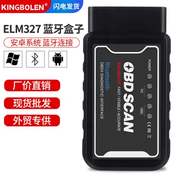 Car Detector Elm327v1.5pic25k80 Bluetooth OBD2 Android System
Car Detector Elm327v1.5pic25k80 Bluetooth OBD2 Android System