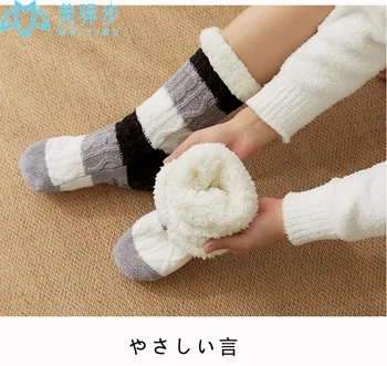 1 Pair Floor Socks Female Adult Home Sleep Socks Snow Socks Autumn and Winter Warm Plus Plush Slippers Carpet Socks
1 Pair Floor Socks Female Adult Home Sleep Socks Snow Socks Autumn and Winter Warm Plus Plush Slippers Carpet Socks