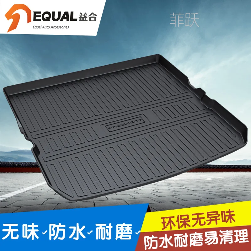 No Odor Waterproof Carpets Durable Non Slip Special Car Trunk Mats for Fiat Freemont Environmental Protection
No Odor Waterproof Carpets Durable Non Slip Special Car Trunk Mats for Fiat Freemont Environmental Protection