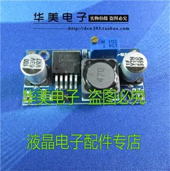 Step-down module Free Delivery. 48 v DC - 4.5-60 v DC LM2596HV adjustable step-down voltage regulator module
Step-down module Free Delivery. 48 v DC - 4.5-60 v DC LM2596HV adjustable step-down voltage regulator module