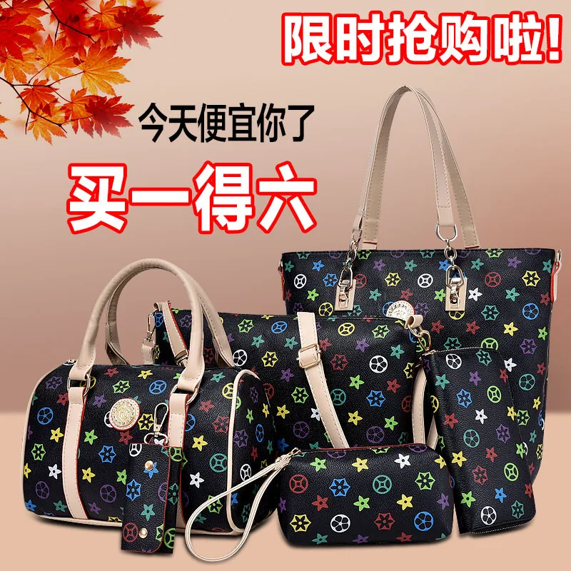 2016 Autumn And Winter New Style Simple Fashion Six Pieces Set WOMEN'S Bag Shoulder Hand Large Bag
2016 Autumn And Winter New Style Simple Fashion Six Pieces Set WOMEN'S Bag Shoulder Hand Large Bag