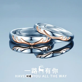 s925 Sterling SilverAll the Way You Open the Couple Ring Men and Women On the Ring a Pair of Korean Simple Valentine's Day Jewel
s925 Sterling SilverAll the Way You Open the Couple Ring Men and Women On the Ring a Pair of Korean Simple Valentine's Day Jewel