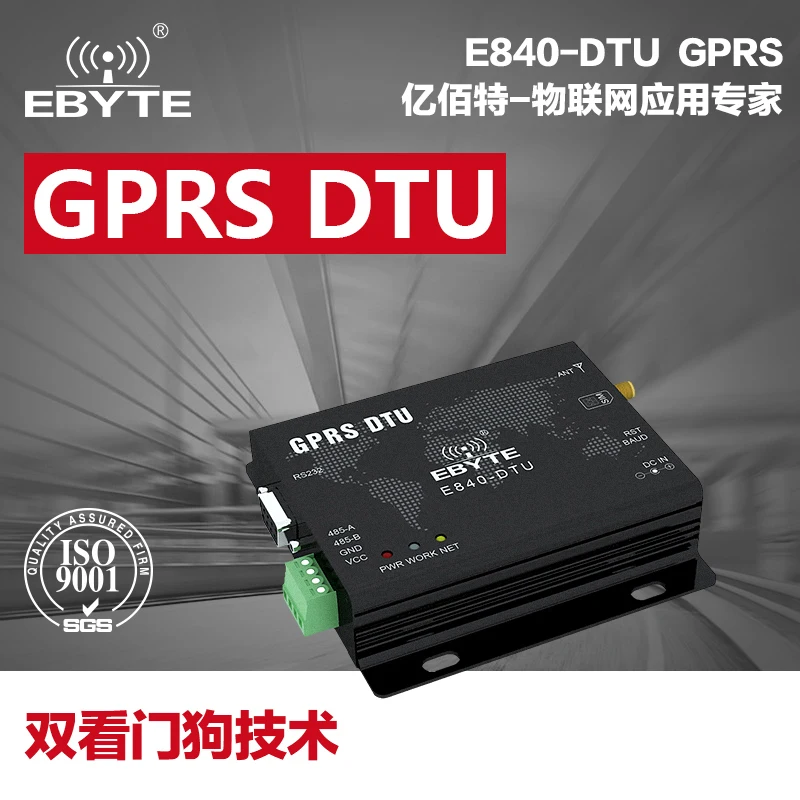 GPRS Serial Port RS232+485GSM Positioning Wireless Digital Transmission Mode Three Protection Industrial Internet of Things
GPRS Serial Port RS232+485GSM Positioning Wireless Digital Transmission Mode Three Protection Industrial Internet of Things