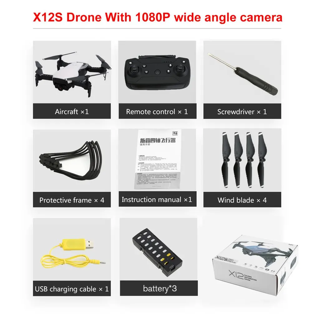 2019 New X12S Drone with 1080P Camera HD HD 4 Axis Optical Flow WiFi FPV Drone RC Plane Altitude Hold RC Helicopter+3.7V 1000mAh
2019 New X12S Drone with 1080P Camera HD HD 4 Axis Optical Flow WiFi FPV Drone RC Plane Altitude Hold RC Helicopter+3.7V 1000mAh
