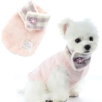 Fake Fur Pet Clothes Dog Jacket With Scarf Winter Warm Sleeveless Vest Coat For Small Dogs Chihuahua Cat Outfit Costume Apparel 
Fake Fur Pet Clothes Dog Jacket With Scarf Winter Warm Sleeveless Vest Coat For Small Dogs Chihuahua Cat Outfit Costume Apparel