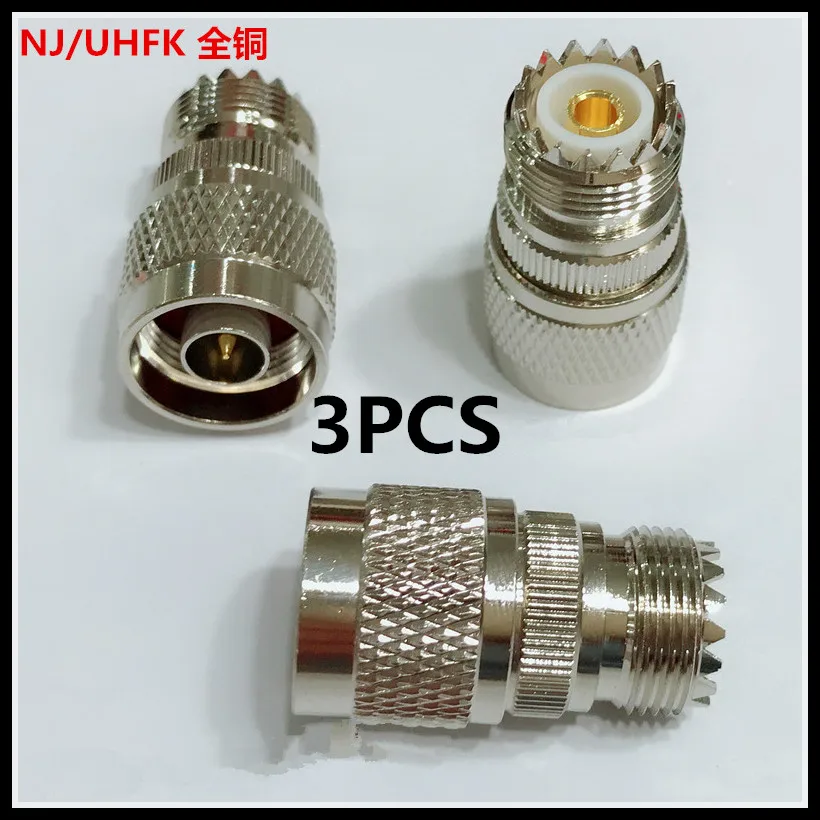 3PCS Pure copper intercom adapter NJ/UHFK N transit UHF mother SL16 M mother RF adapter
3PCS Pure copper intercom adapter NJ/UHFK N transit UHF mother SL16 M mother RF adapter