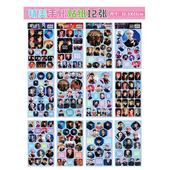 New Fashion 12 Sheets EXO Sticker Adhesive Paper Flake Sticker Stationery Stickers For Fans Gift
New Fashion 12 Sheets EXO Sticker Adhesive Paper Flake Sticker Stationery Stickers For Fans Gift