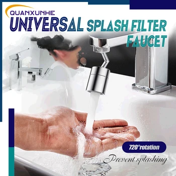 QUANXUNHE Universal Splash Filter Faucet Aerator Big Angle Spray Scale Aerator Dual Function Kitchen Faucet Bathroom Tool Tap
QUANXUNHE Universal Splash Filter Faucet Aerator Big Angle Spray Scale Aerator Dual Function Kitchen Faucet Bathroom Tool Tap