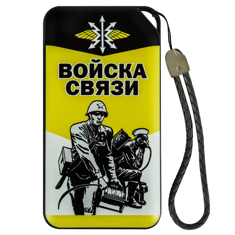 Батарея пауэр банк для телефона Войска связи | Мобильные телефоны и аксессуары